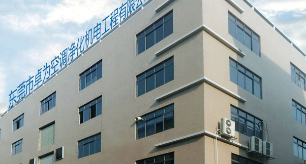 電子制造業(yè)廠萬(wàn)級(jí)無(wú)塵車間特點(diǎn)