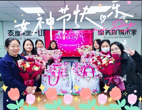 廣東卓為環(huán)境科技有限公司暖心慶祝三八女神節(jié)